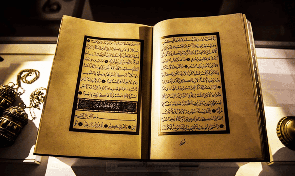 القرآن لا يمكن أن يكون مؤلفاً