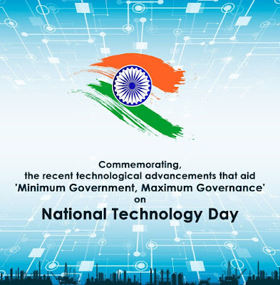 national technology day national technology day