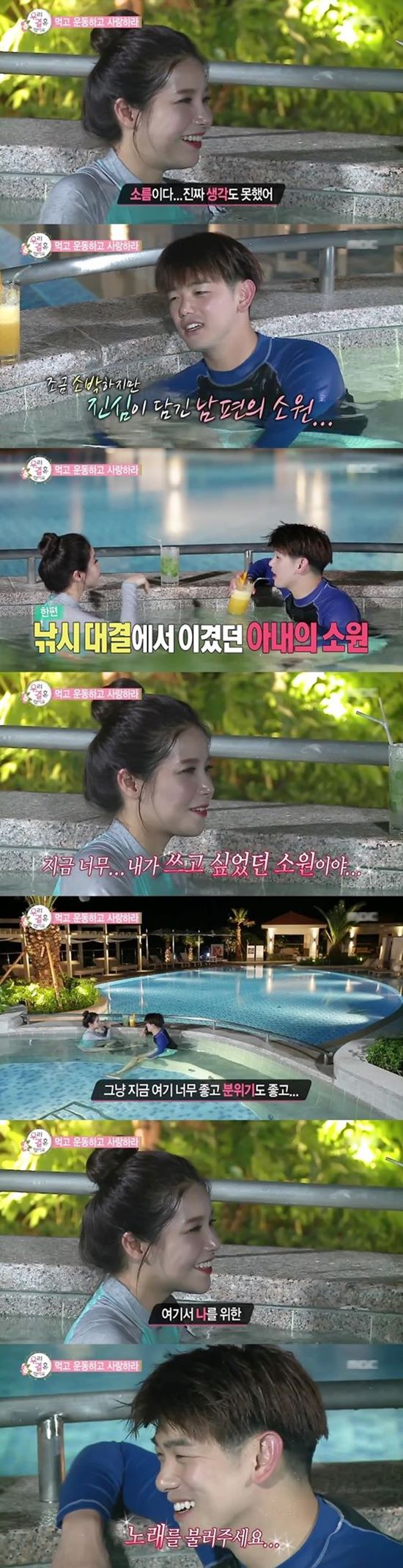 별거 아닌데서 여자들 놀라게 하는 방법.jpg | 인스티즈