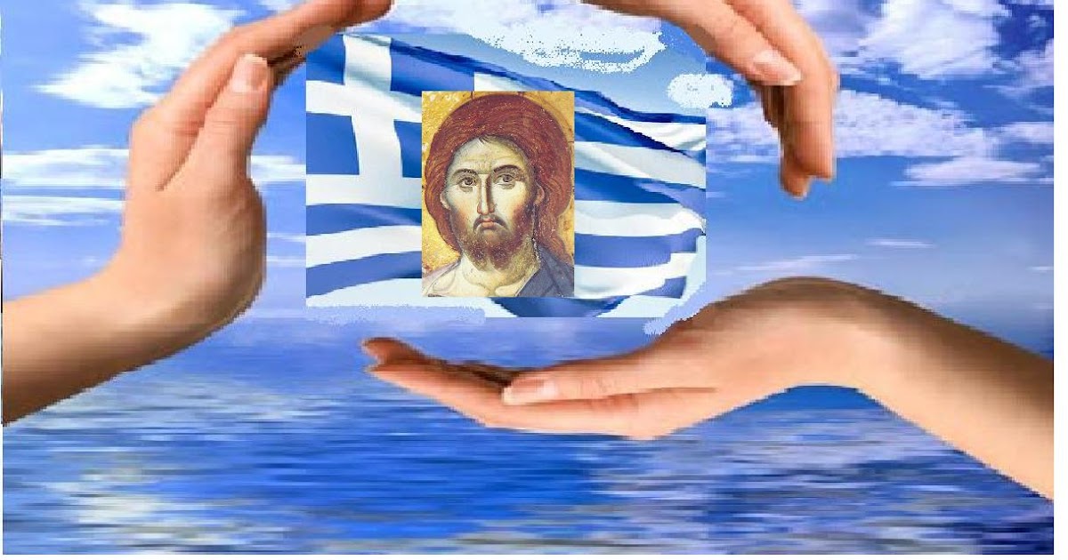 ΟίμοςΑθήνα ΣΥΓΚΛΟΝΙΣΤΙΚΗ ΑΠΟΚΑΛΥΨΗ ΑΠΟ ΤΟΝ ΓΕΡΟΝΤΑ