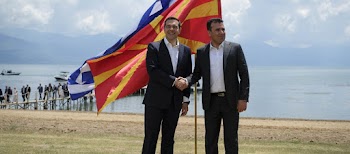 που παρκάρουν τον Σιν Χιέ