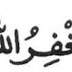 💦 *SUNNAH YANG DITINGGALKAN* 🌹 *DOA AGUNG YANG DIBACA SETELAH SHALAT DHUHA*