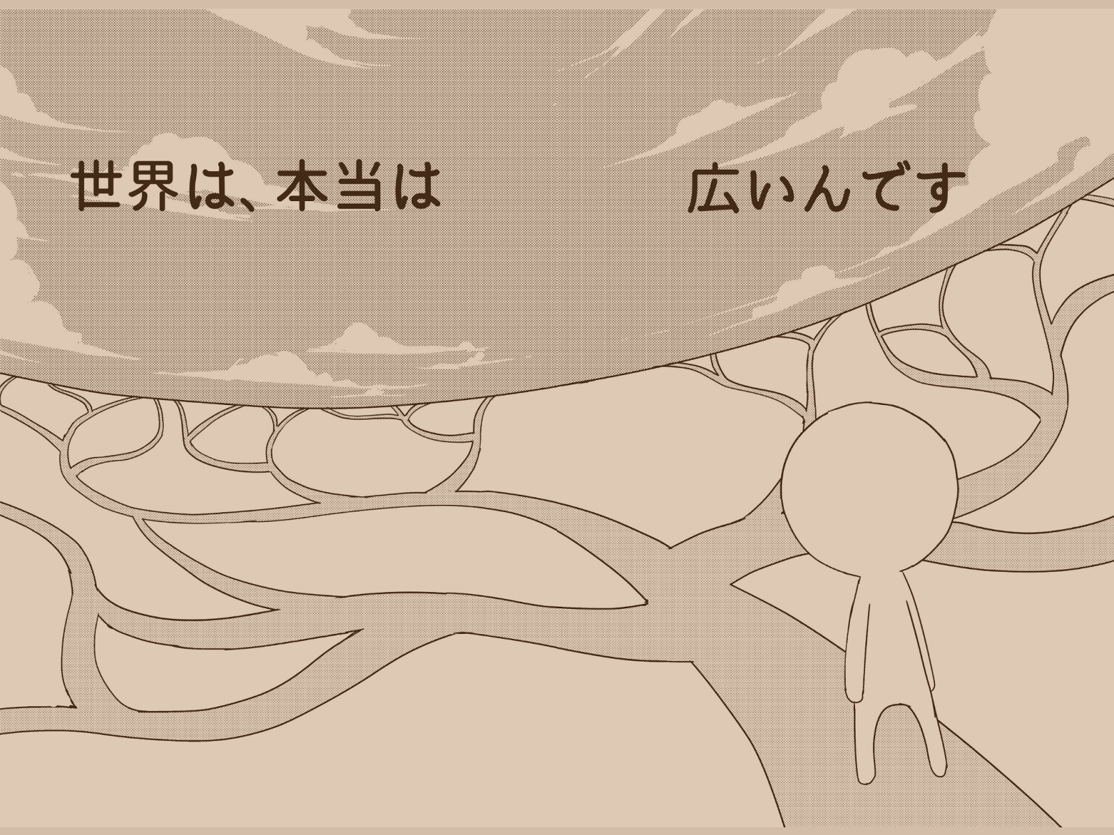 死ぬくらいなら会社辞めればが出来ない理由 読みました