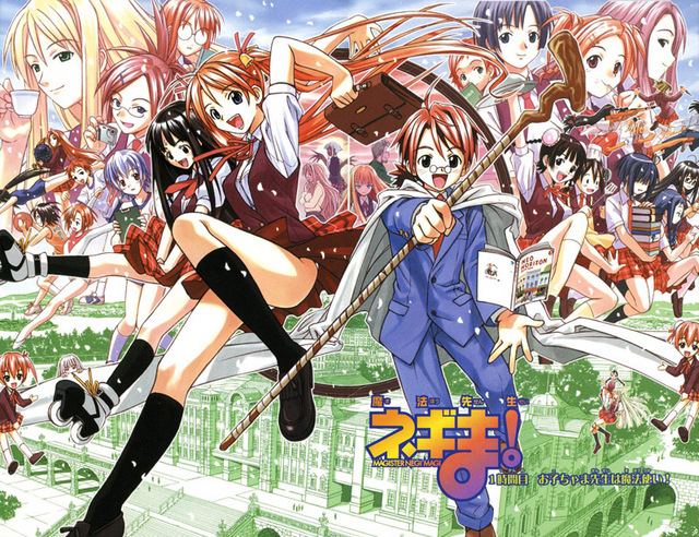 Mahou Sensei Negima