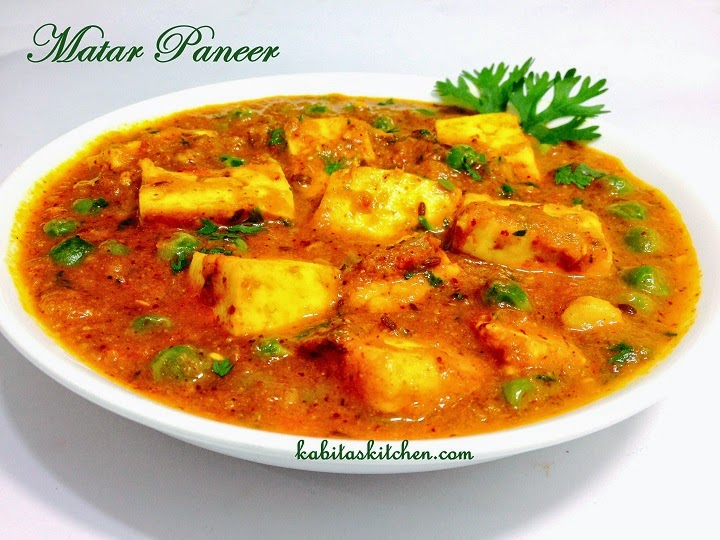 Kabita S Kitchen Matar Paneer Kabita S Kitchen Matar Paneer