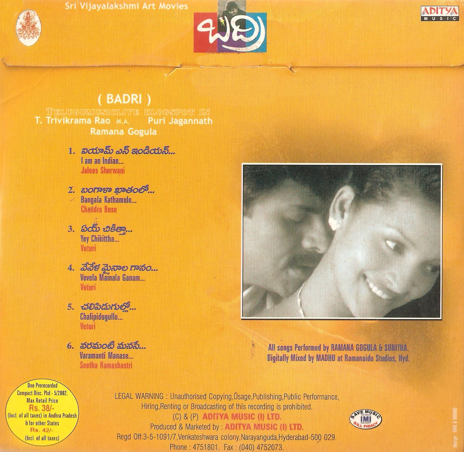 badri movie yeh chikitha song lyrics in english badri movie yeh chikitha song lyrics in english