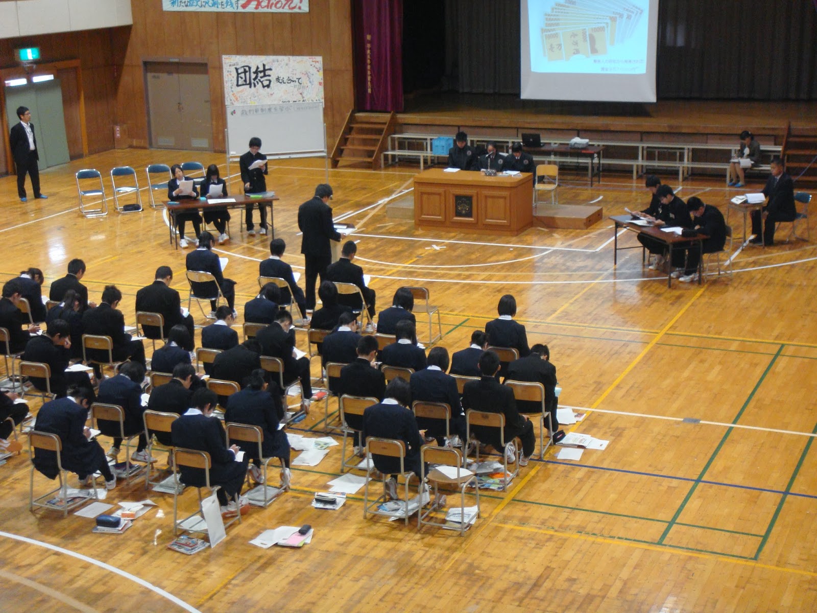 高畠四中 学校日誌 山形地方検察庁出前教室