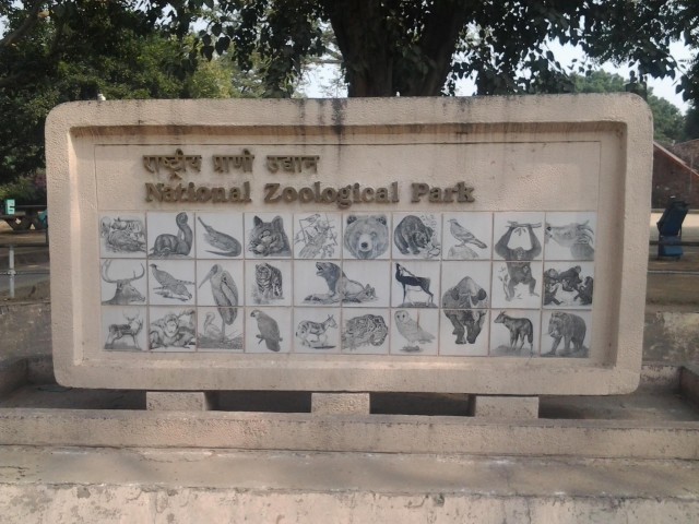 National Zoological Park Things To Do In Delhi, India