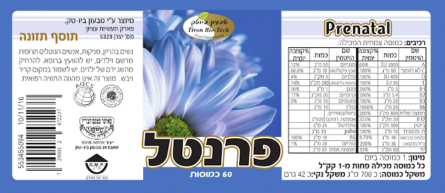אתר ויטמין
