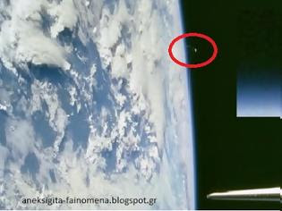 Παραξενο άγνωστο αντικείμενο φωτογραφήθηκε από τον ISS