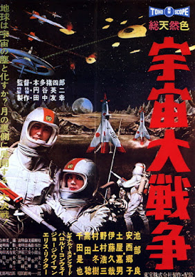 Battle In Outer Space 1959 Image