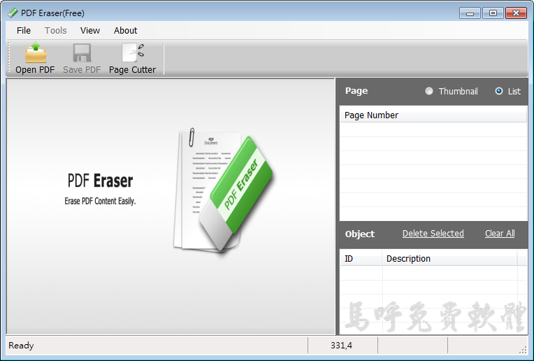 如何刪除PDF頁數、頁面、PDF文字隱藏? 來試試PDF Eraser吧!! 輕鬆刪掉PDF文件內容