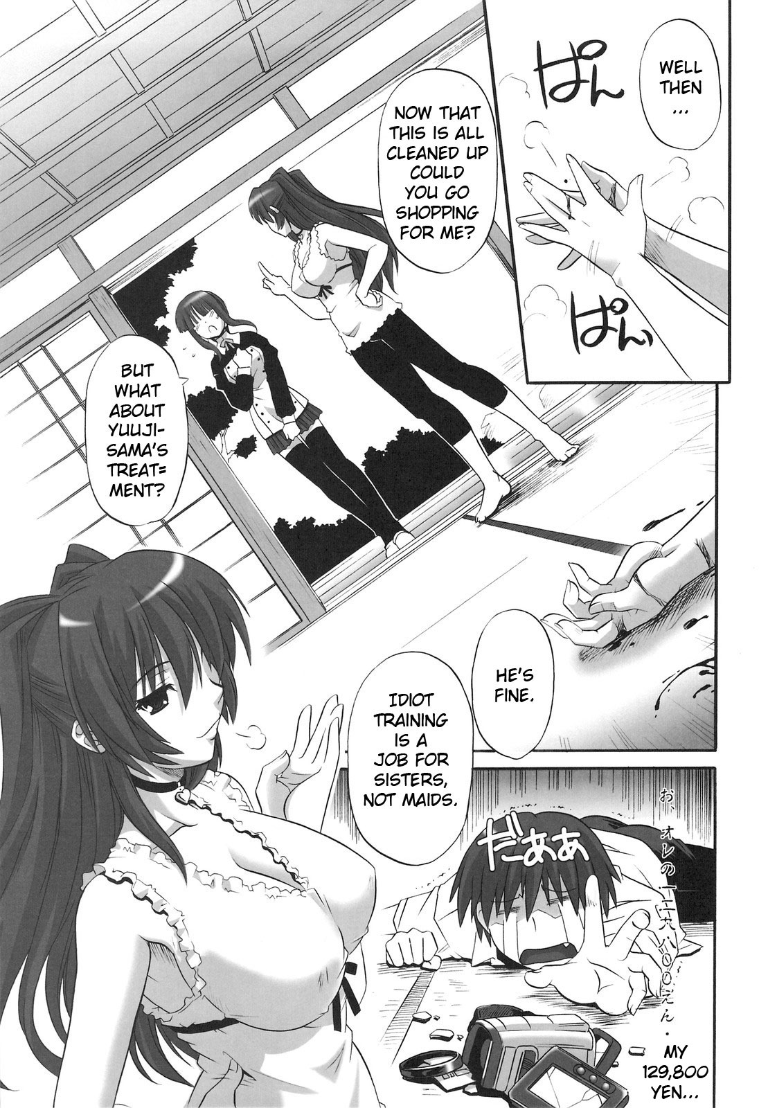 Hentai Manga Comic-Toy Heart-Chap5-6