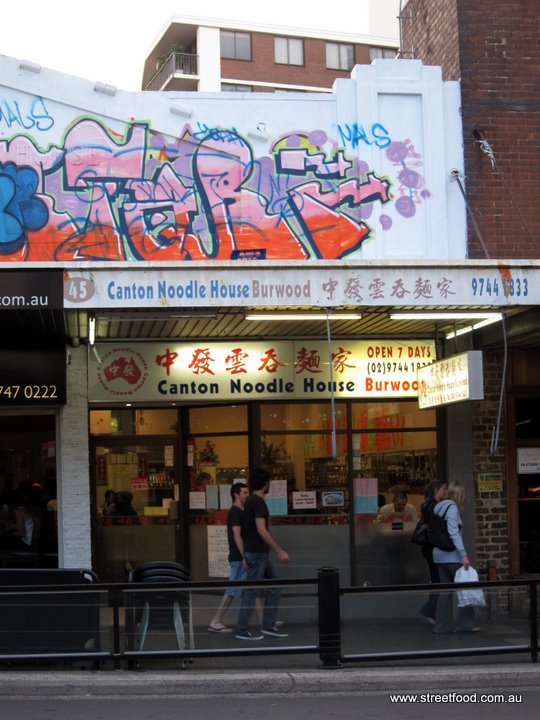 BKyu Canton Noodle House Chinese Burwood