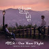 케빈오 (Kevin Oh) – One More Flight (드라마 열두밤 OST) [Twelve Nights OST] Indonesian Translation