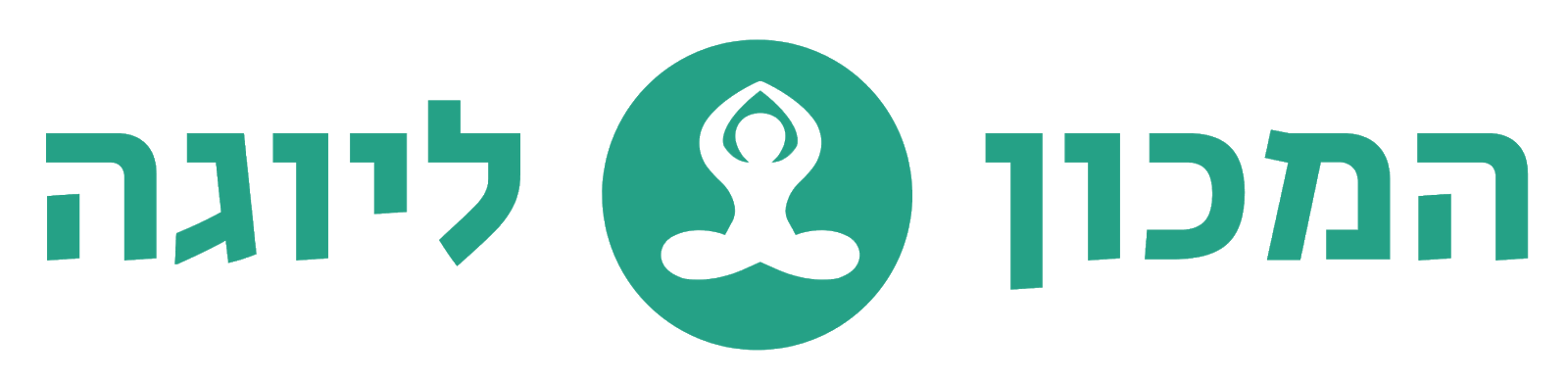 המכון ליוגה - טל רביד