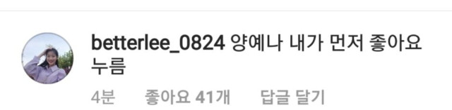 스포츠 브랜드 광고 모델된줄 알았다는 여돌.jpg | 인스티즈