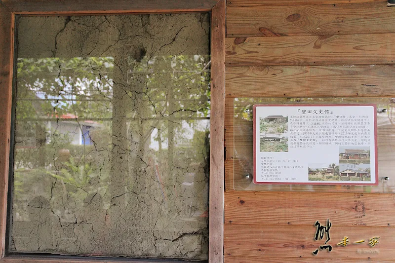 豐田文史館|廣島式菸樓|五味屋