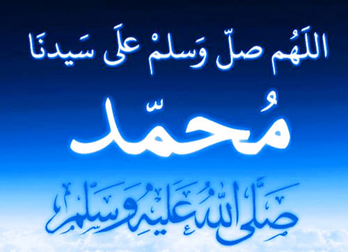 Bacaaan shalawat nabi Kumpulan Bacaan Shalwat Nabi Lengkap Arab Latin Artinnya