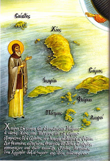 (5) Από το βιβλίο του Κωνσταντίνου Π. Κανέλλου "Όσιος Νήφων ο Χίος, ο ηγιασμένος των Κολλυβάδων"