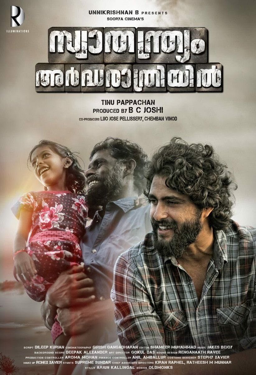 Swathanthryam Ardharathriyil Malayalam Full Movie Watch Online Clustercell: Swathanthryam Ardharathriyil[DVDRip] Full Movie Free Download