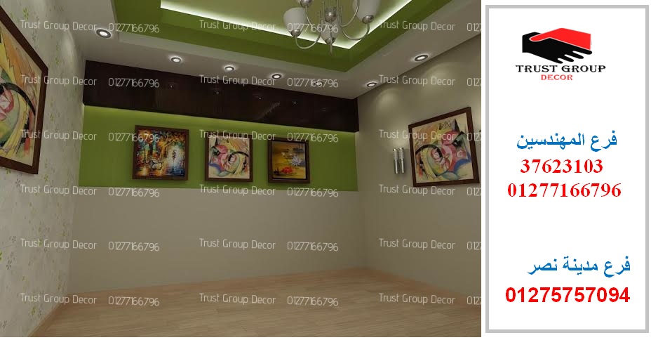 شركة مطابخ بولى لاك شركة مطابخ اكليريك شركة ديكورات شركة شفاطات شركة مطابخ بولى لاك شركة مطابخ اكليريك شركة ديكورات شركة شفاطات