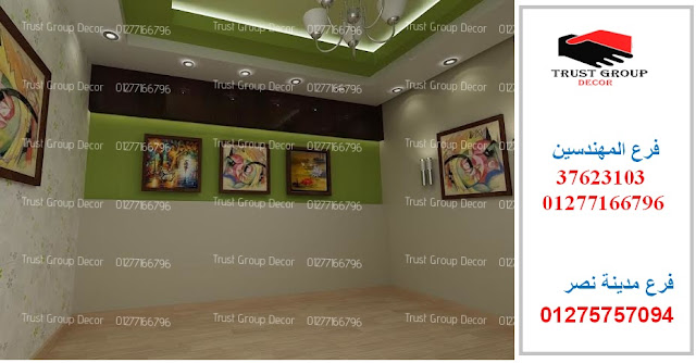 شركة مطابخ بولى لاك شركة مطابخ اكليريك شركة ديكورات شركة شفاطات