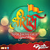 Ram Naam Gale (Girish Tapori Mix) DJ Girish Nagar