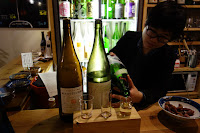 bar a saké