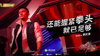 Gu Youming as Han Wenqing Gu Youming as Han Wenqing