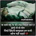 Emotional Breakup Shayari Lines in Hindi 😩