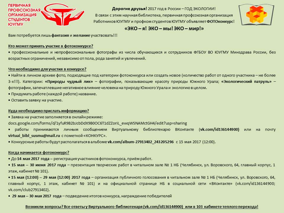 дгму расписание занятий. весенний семестр. расписание многопрофильного колледжа. график занятий в колледже. расписание медицинского колледжа.