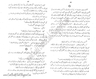 039-Heeron Ka Faraib, Imran Series By Ibne Safi (Urdu Novel)