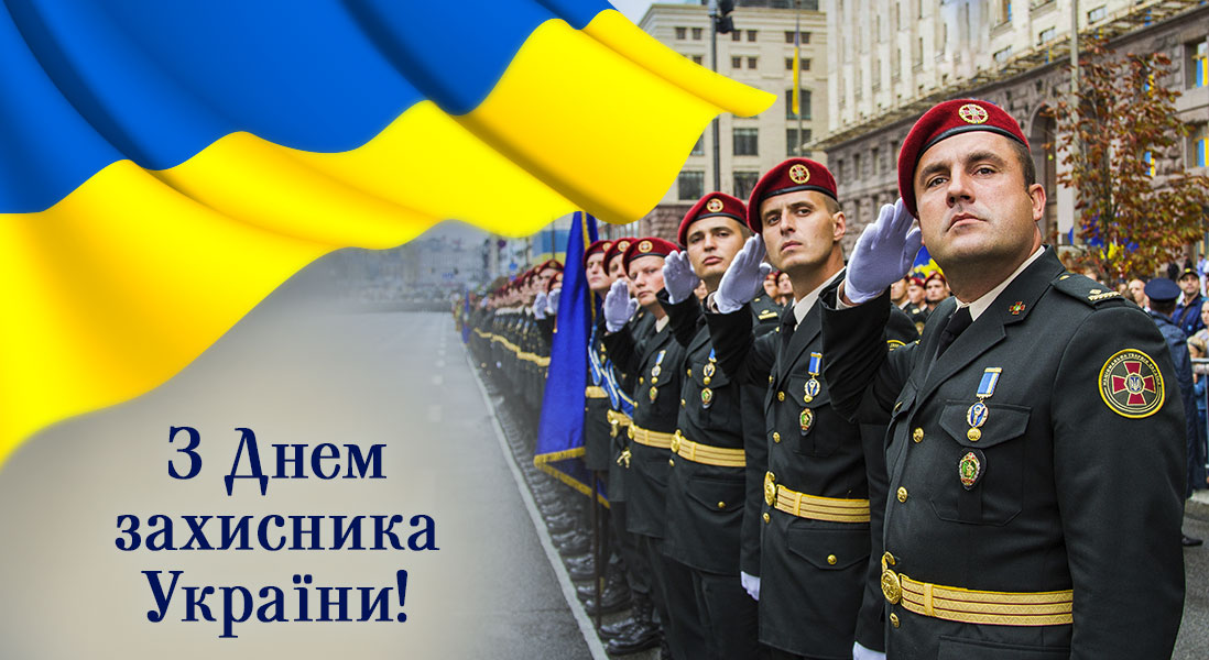 Украина день 22