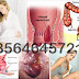 Wasir Luar (Hemoroid Eksternal) Penyakit thumbnail