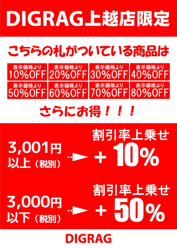 CAL♡袋付き♡元値12960円♡70%off!!  送料込み！