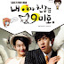 My Girlfriend is A Gumiho (16/16)