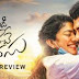 పడి పడి లేచే మనసు సినిమా విశ్లేషణ