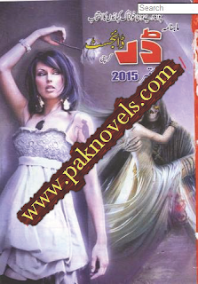 Monthly Darr Digest September 2015 Free Download PDF Monthly Darr Digest September 2015