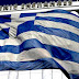 Έτοιμη να απασφαλίσει το «πιστόλι» κατά του ΔΝΤ την Παρασκευή η Ελλάδα εάν δεν…!!!