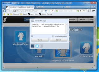 تحميل متصفح انترنت Sleipnir Browser احدث اصدار تنزيل, برنامج, تصفح, الويب, الآمن, والسريع, Sleipnir ,Browser, اخر, اصدار