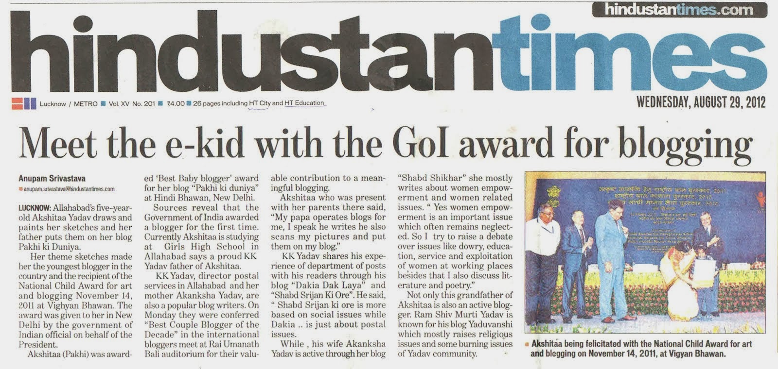 Hindustan Times : e-Kid Akshitaa