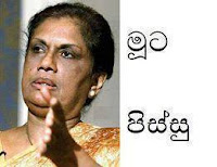 sinhala political science books free download