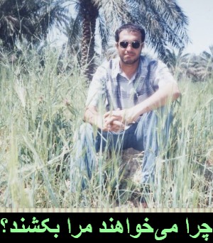 یادداشت محمدعلی عموری نژاد از زندان کارون اهواز