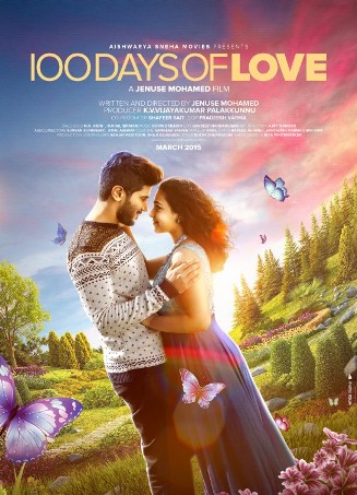 100 days of love malayalam movie download dvdrockers