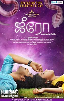 Zero 2016 Full Movie Dual Audio Hindi HDRip 720p 1GB Zero 2016 Full Movie Dual Audio Hindi HDRip 720p 1GB
