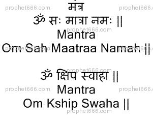 Hindu Mantras for Concentration and Focus