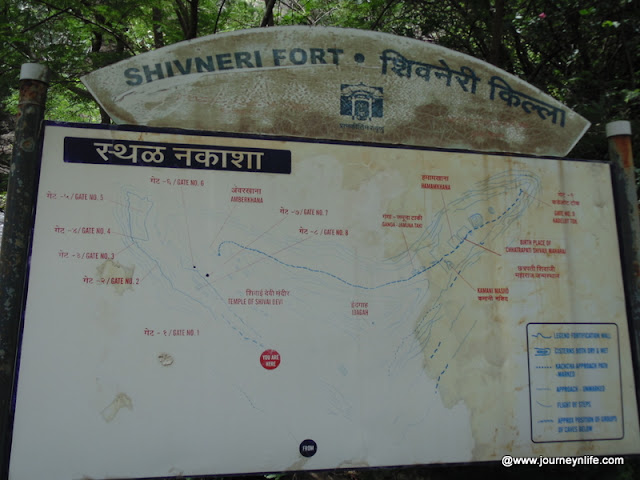 Shivneri fort - Birth place of Shijavi Maharaj near Pune