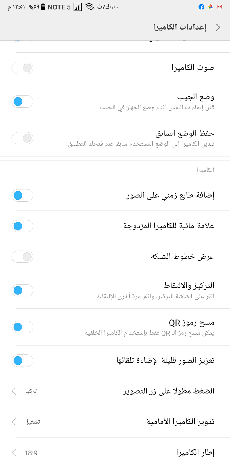 التفضيل تنفيذ يومنا هذا ابق مستيقظا المؤلفات معلما لزج تكلم بصوت أعلى الأرض الخضراء جوجل كاميرا لشاومي نوت 5 - showeringselect.com التفضيل تنفيذ يومنا هذا ابق مستيقظا المؤلفات معلما لزج تكلم بصوت أعلى الأرض الخضراء جوجل كاميرا لشاومي نوت 5 - showeringselect.com