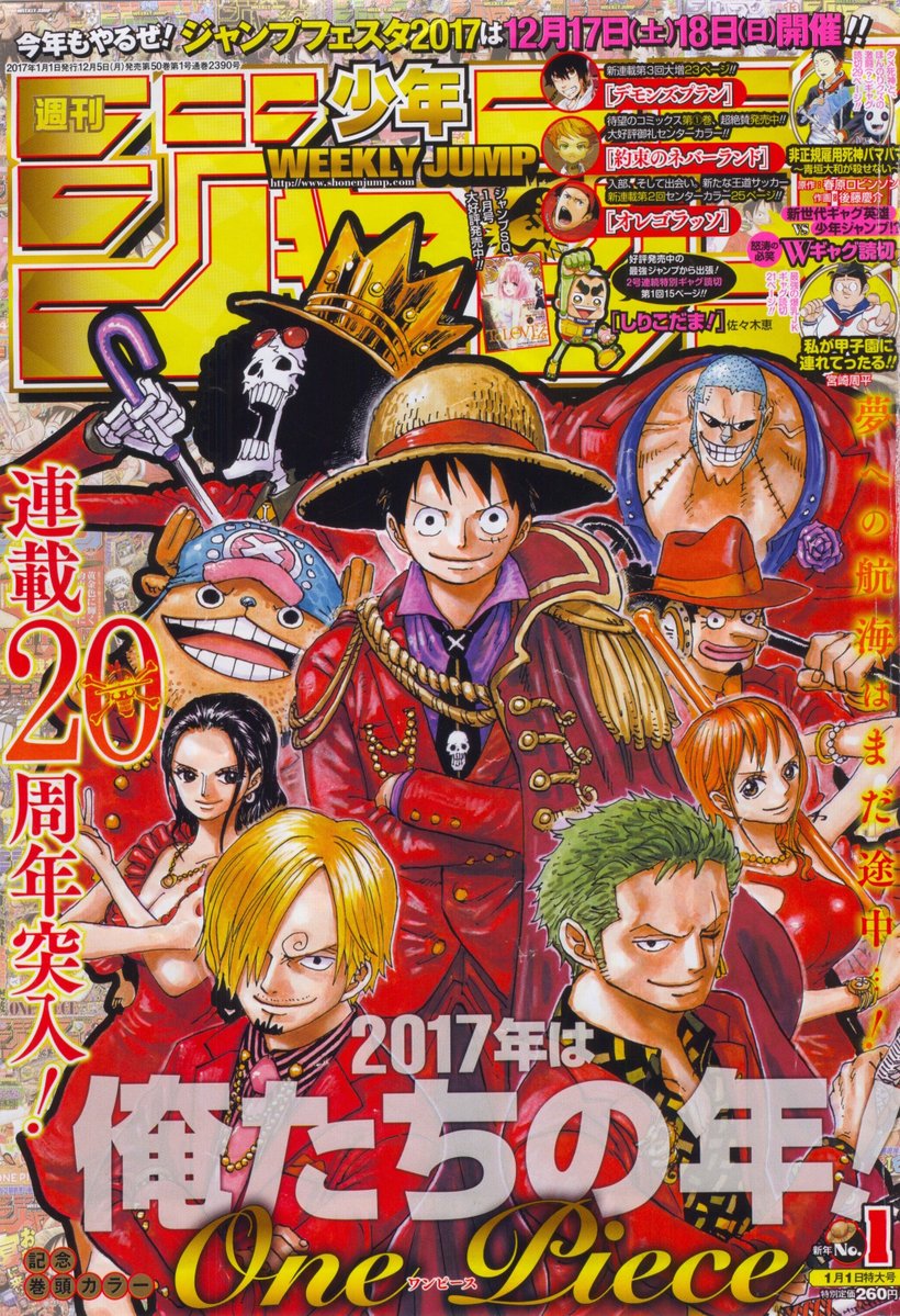 Análise – TOC Weekly Shonen Jump #42 (Ano 2023). - Analyse It